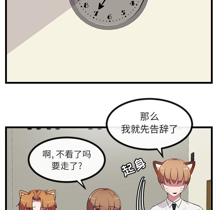 第32话 3261