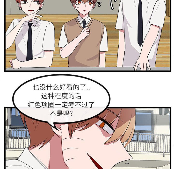 第32话 3262