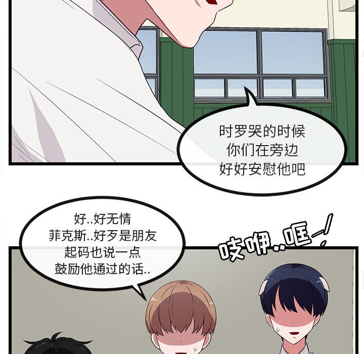 第32话 3263