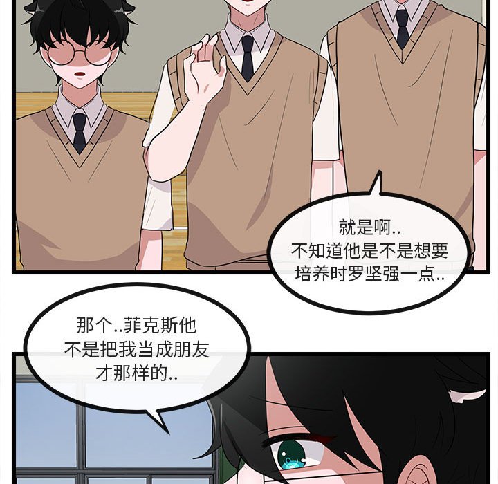 第32话 3264