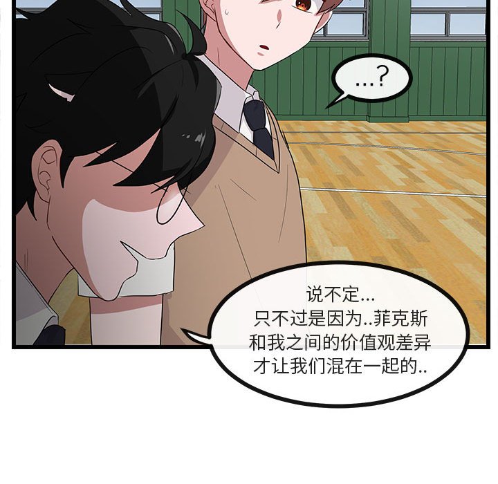 第32话 3266