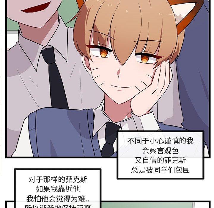 第32话 3269