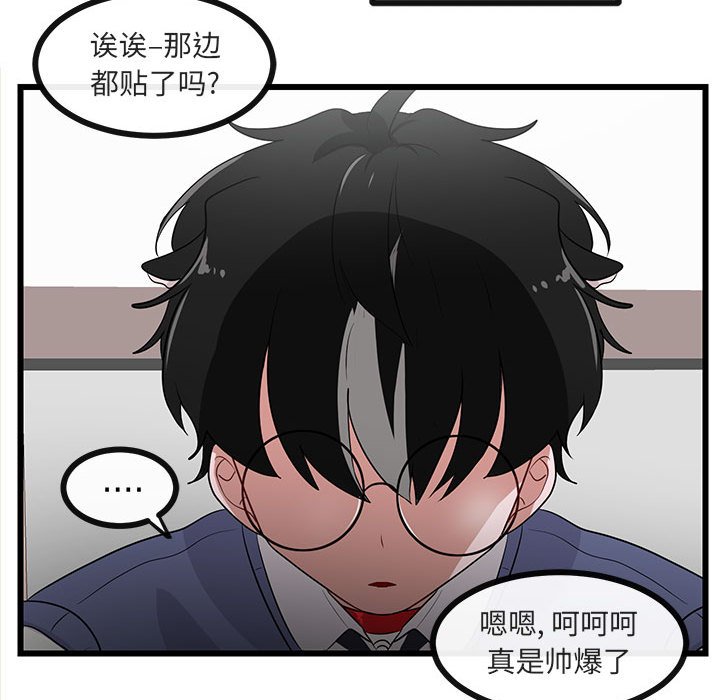 第32话 3272
