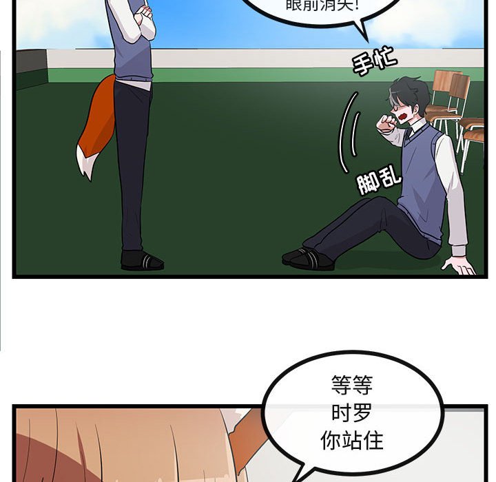 第32话 3279