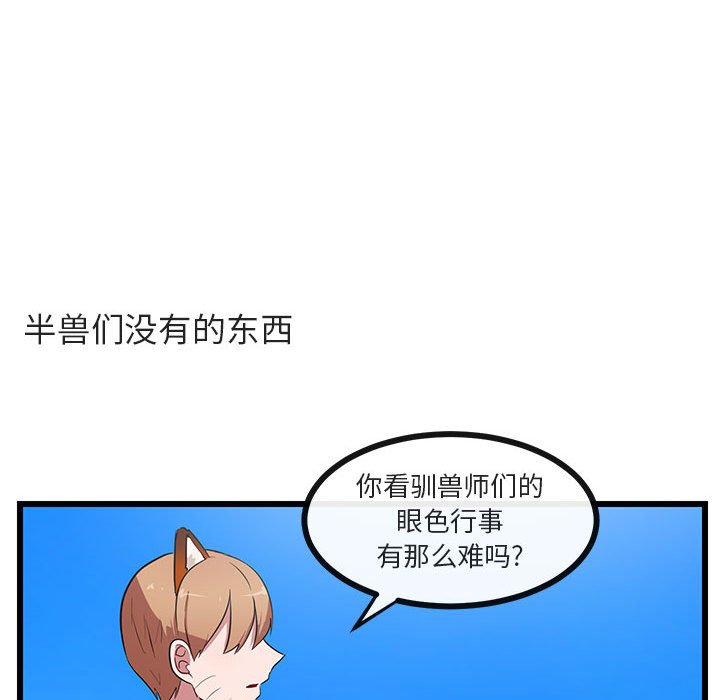第32话 3282