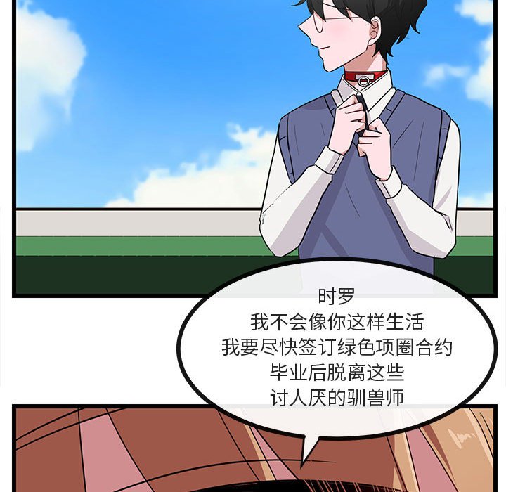 第32话 3284