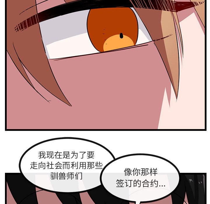 第32话 3285