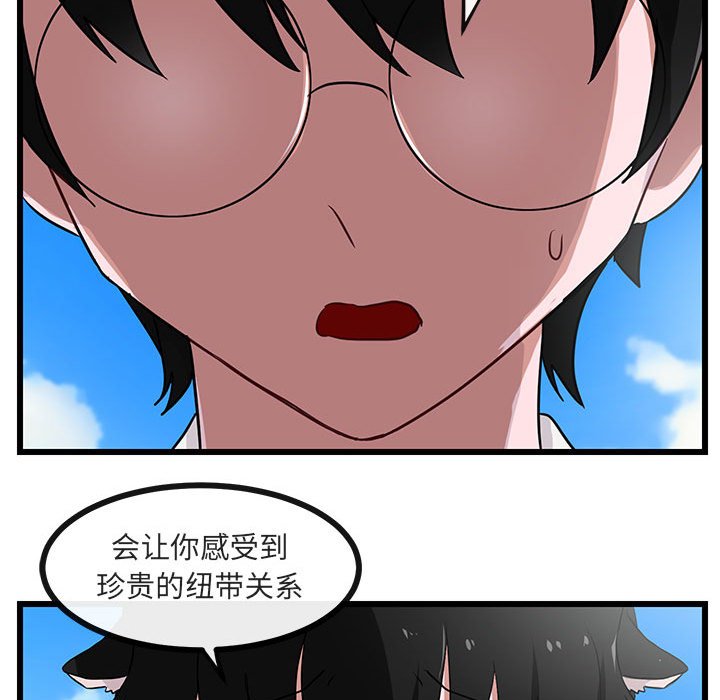 第32话 3286