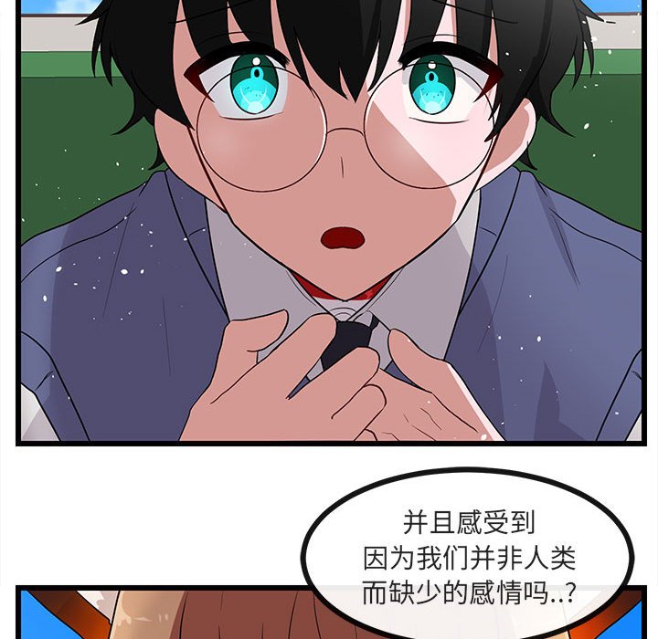 第32话 3287