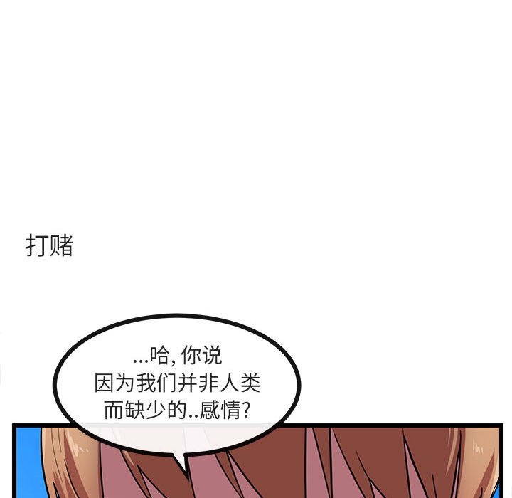 第32话 3290
