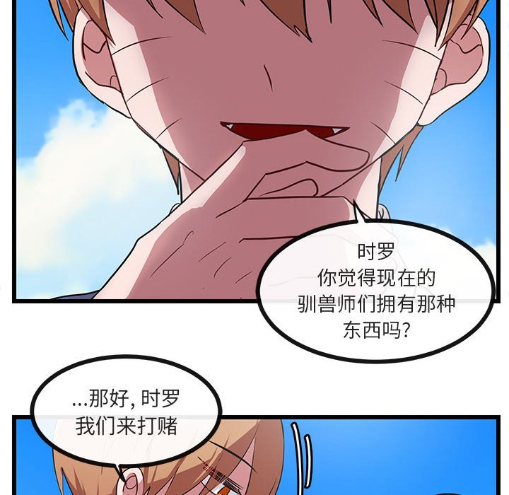 第32话 3291