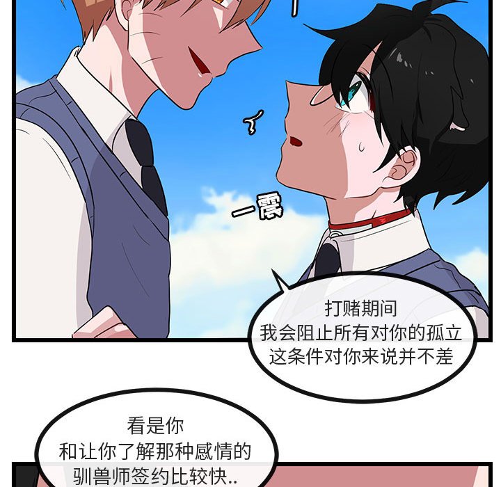 第32话 3292