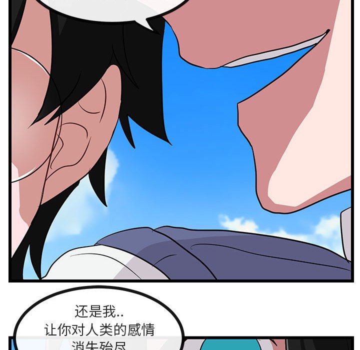 第32话 3293