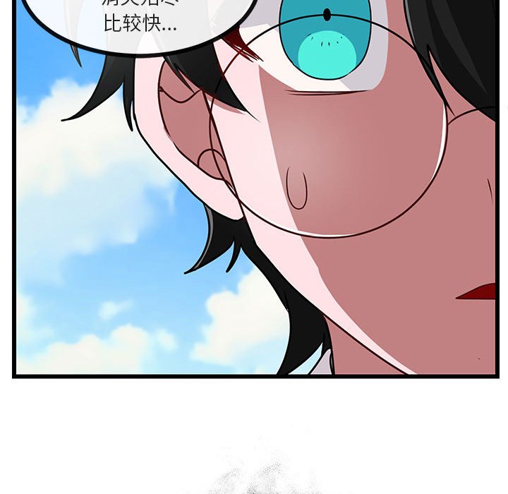 第32话 3294