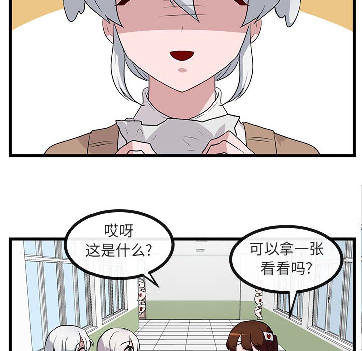 第33话 3311