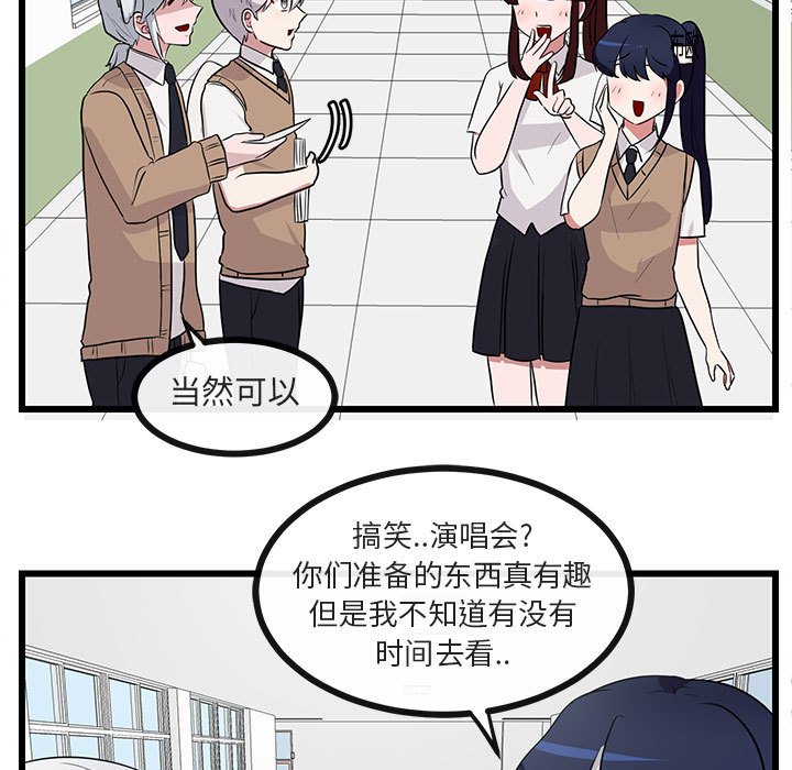 第33话 3312