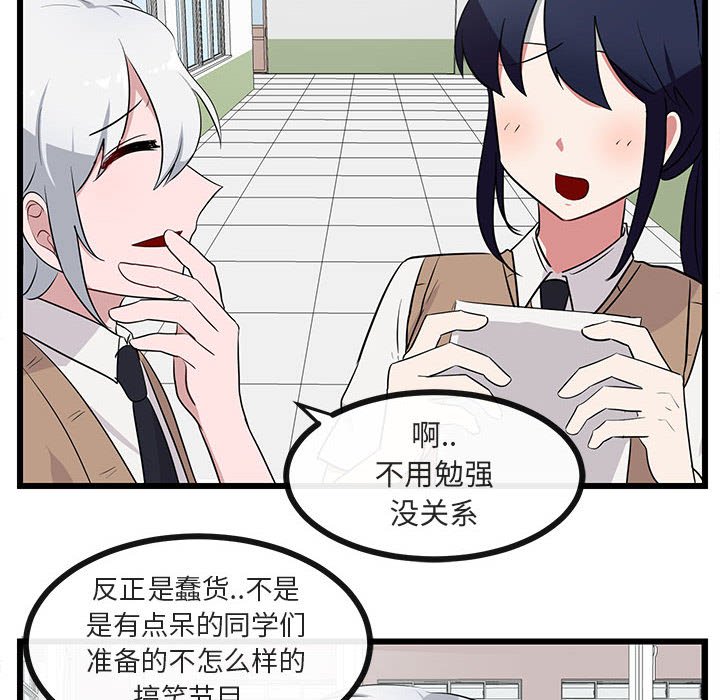 第33话 3313