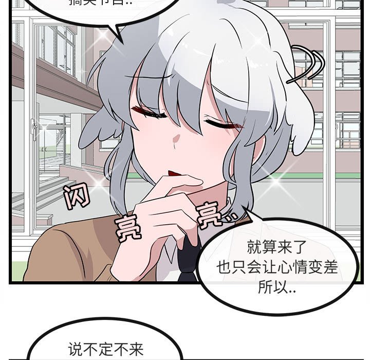 第33话 3314