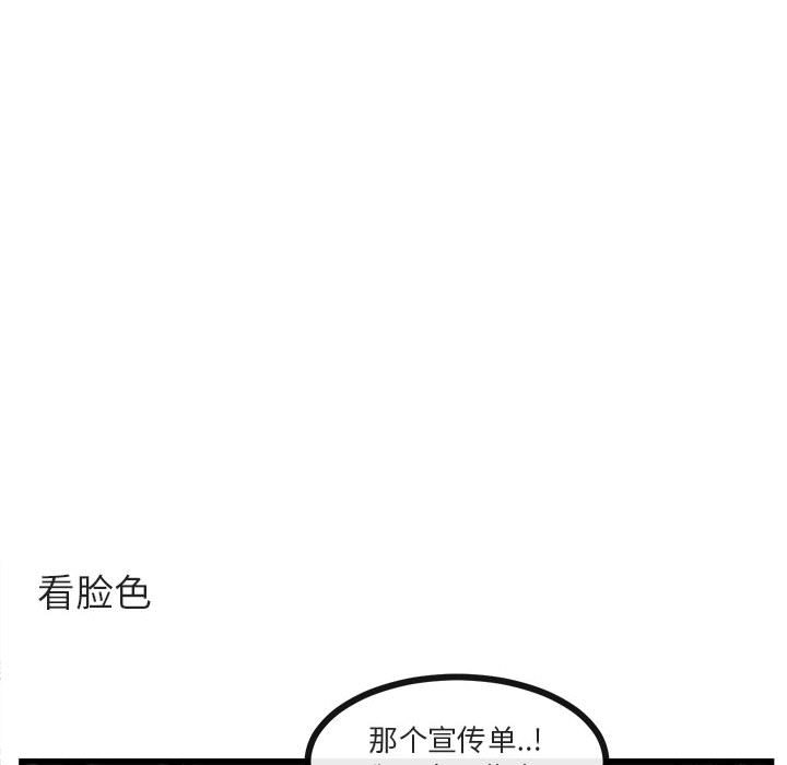 第33话 3317
