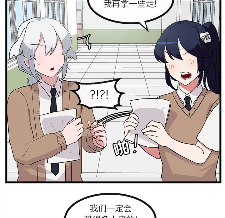 第33话 3318