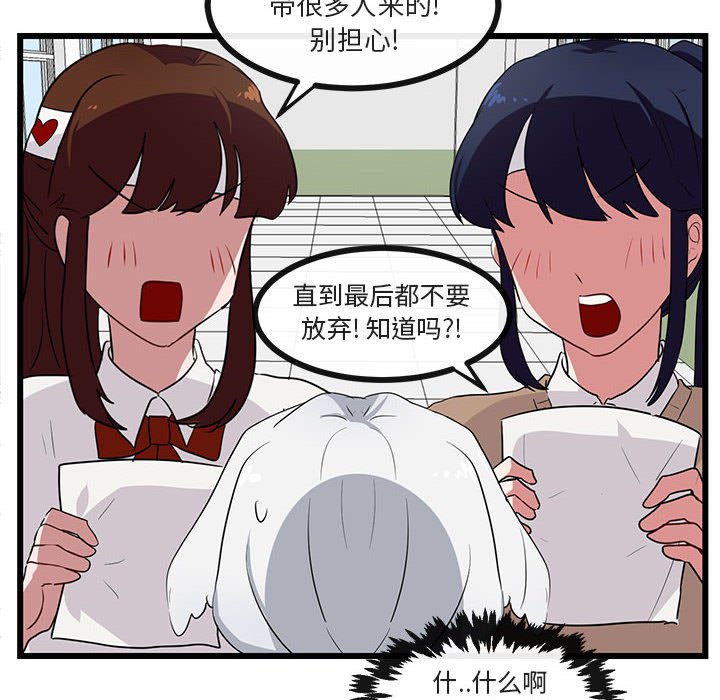 第33话 3319