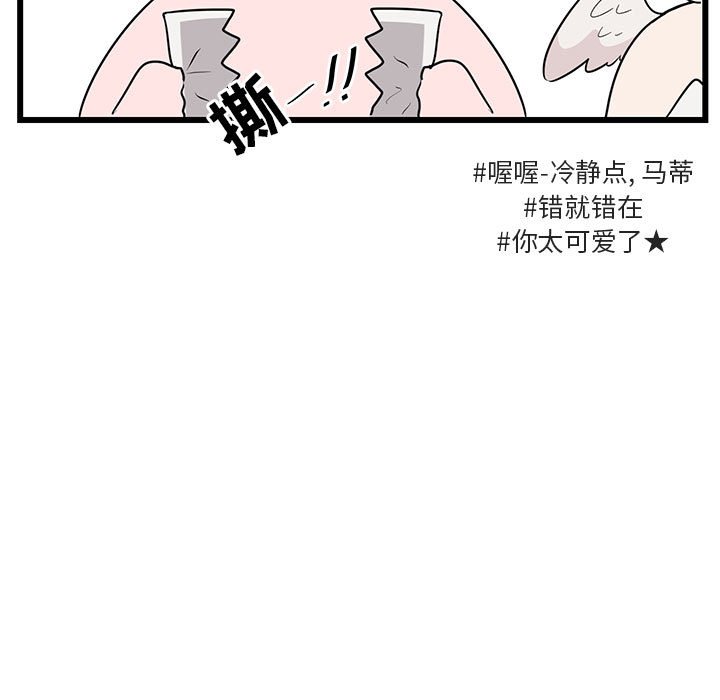 第33话 3322