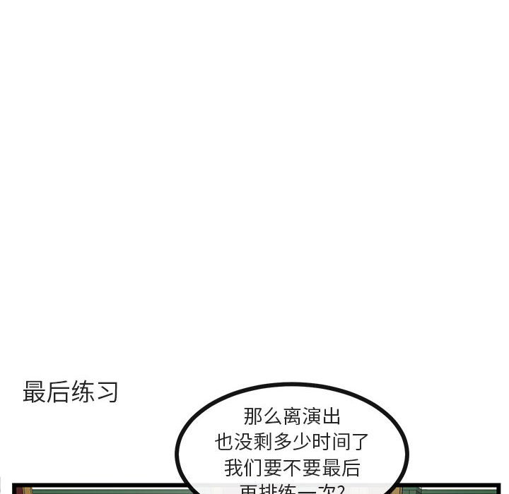 第33话 3323