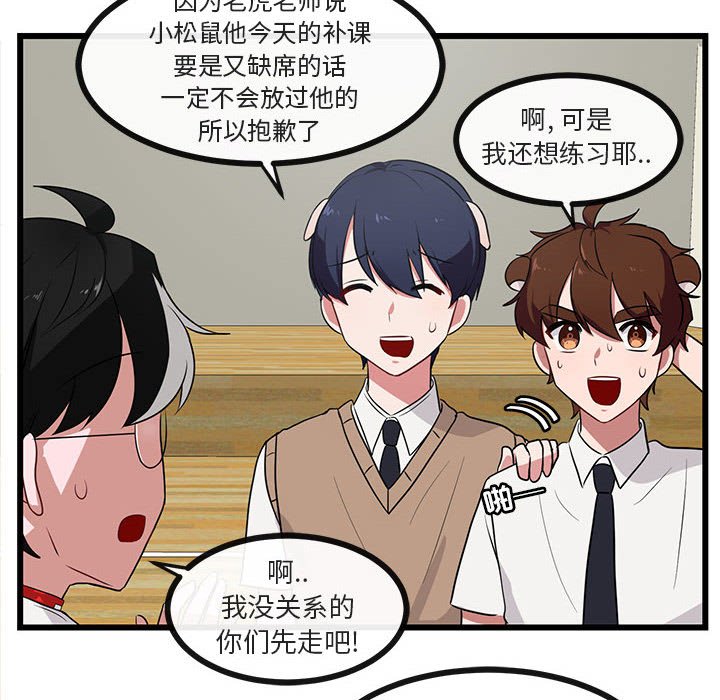 第33话 3325