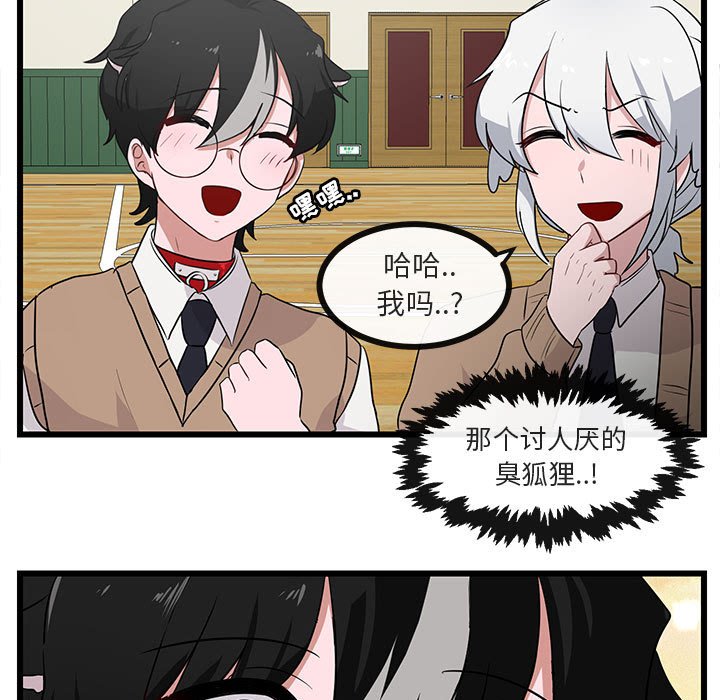 第33话 3334