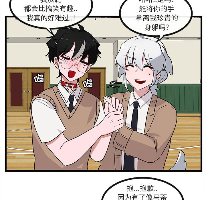 第33话 3339