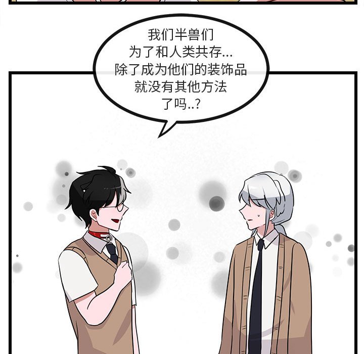 第33话 3349
