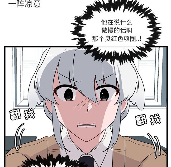 第33话 3352