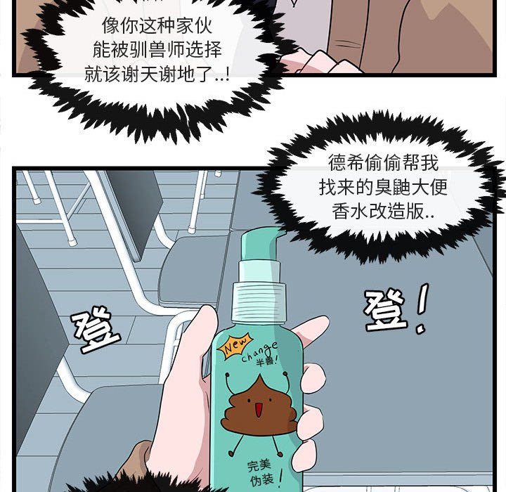 第33话 3353