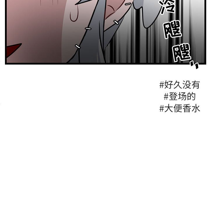 第33话 3356