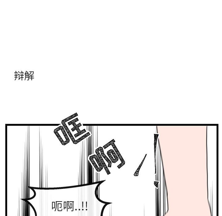 第33话 3358