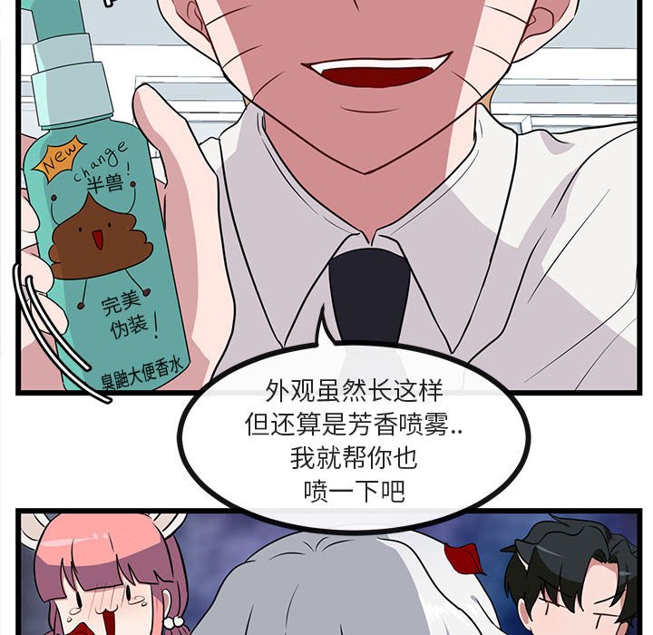 第33话 3362