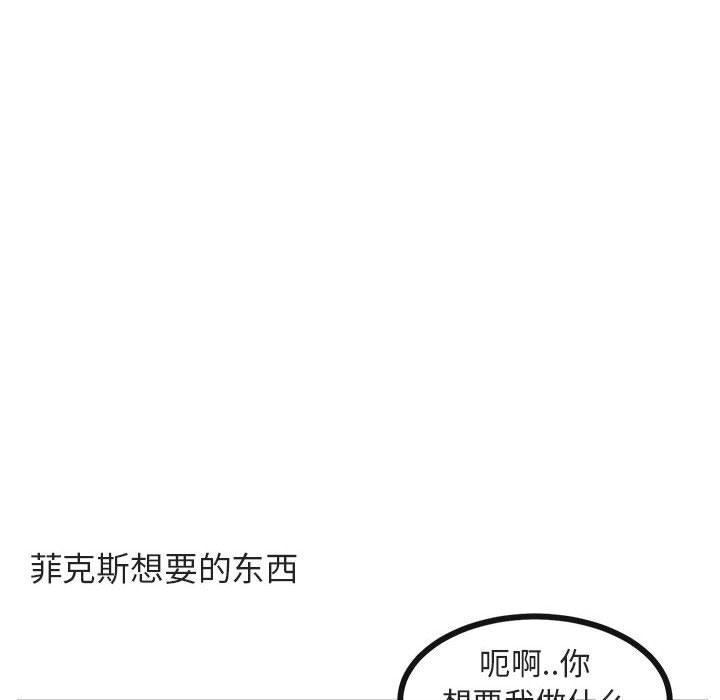 第33话 3366