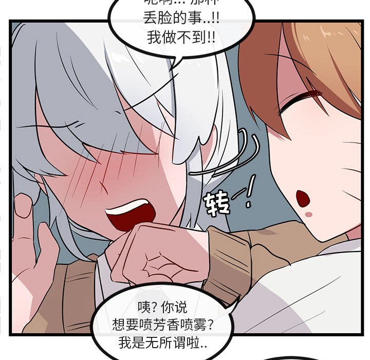 第33话 3369