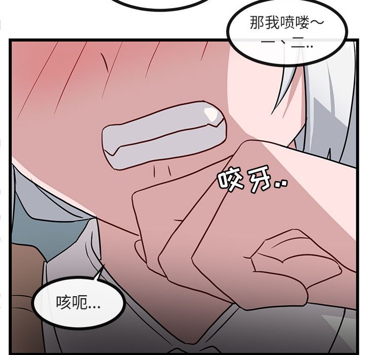 第33话 3370