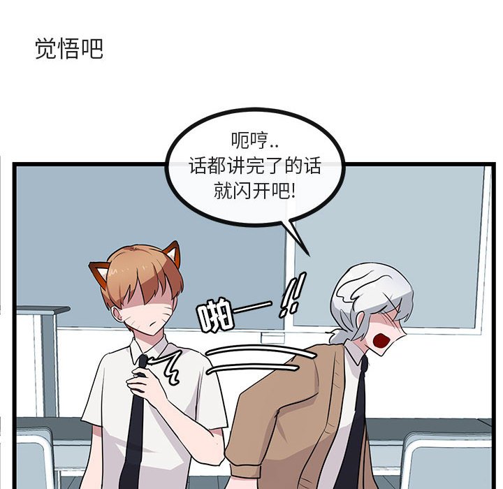 第33话 3374