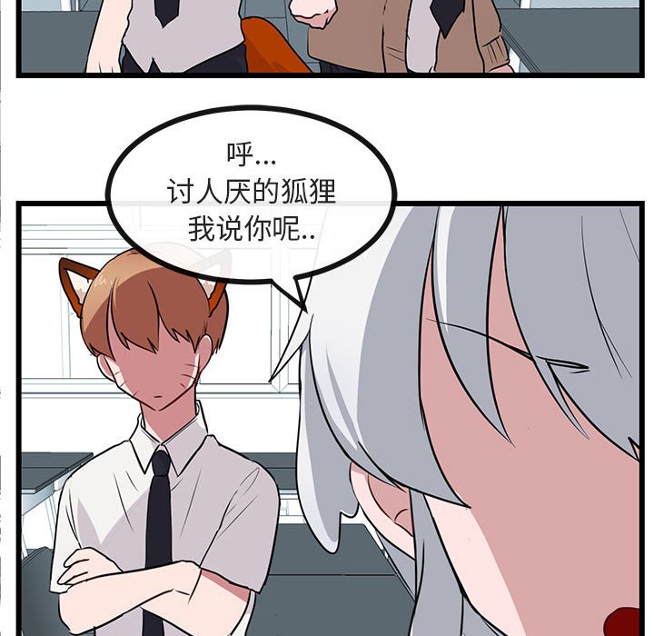 第33话 3375
