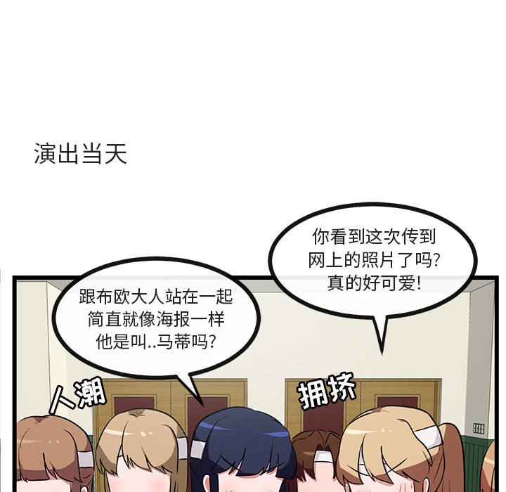 第33话 3381