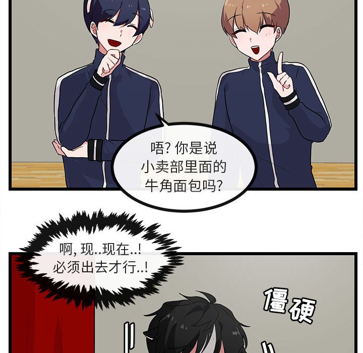 第33话 3388