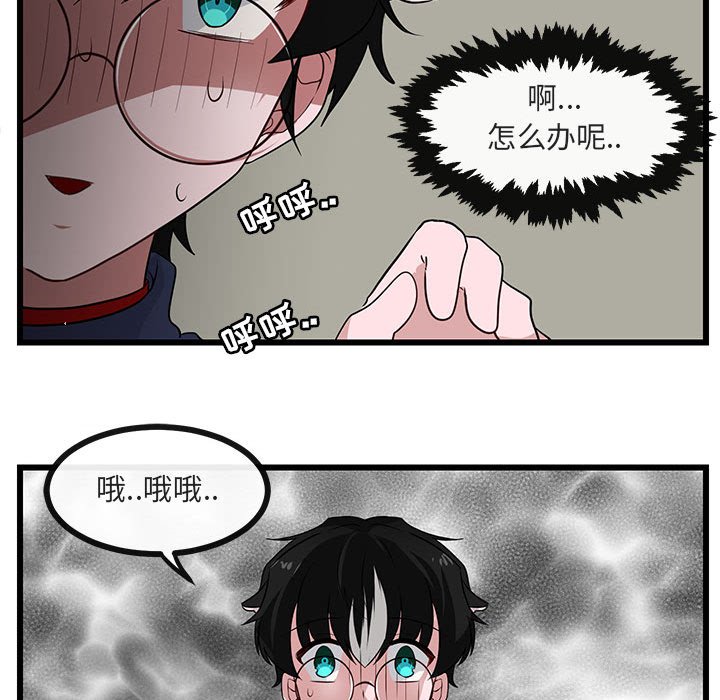 第33话 3391