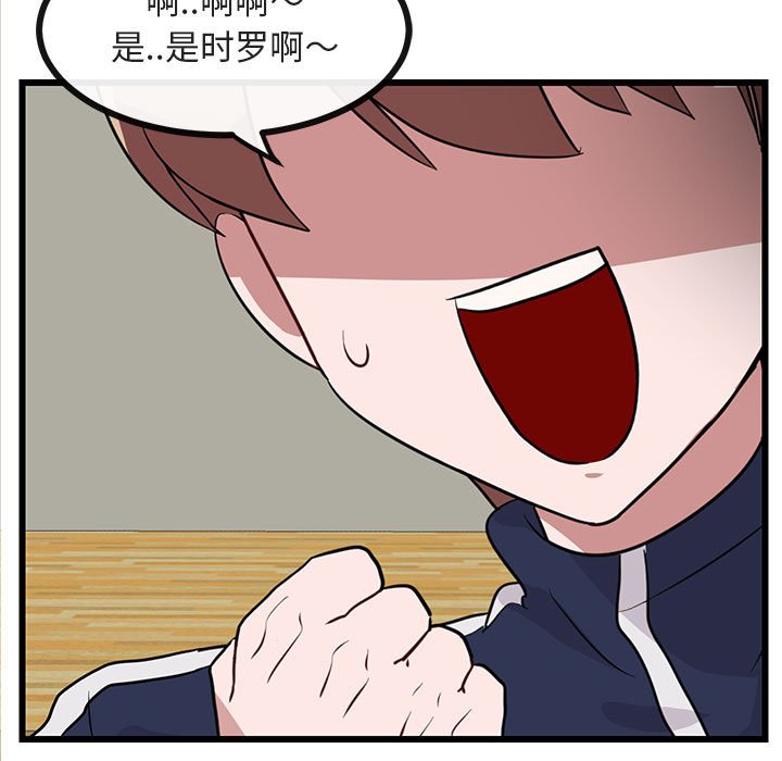 第34话 3410