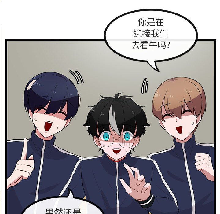第34话 3411