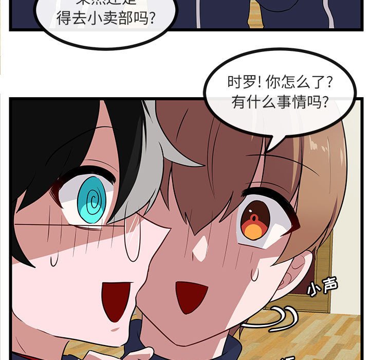 第34话 3412
