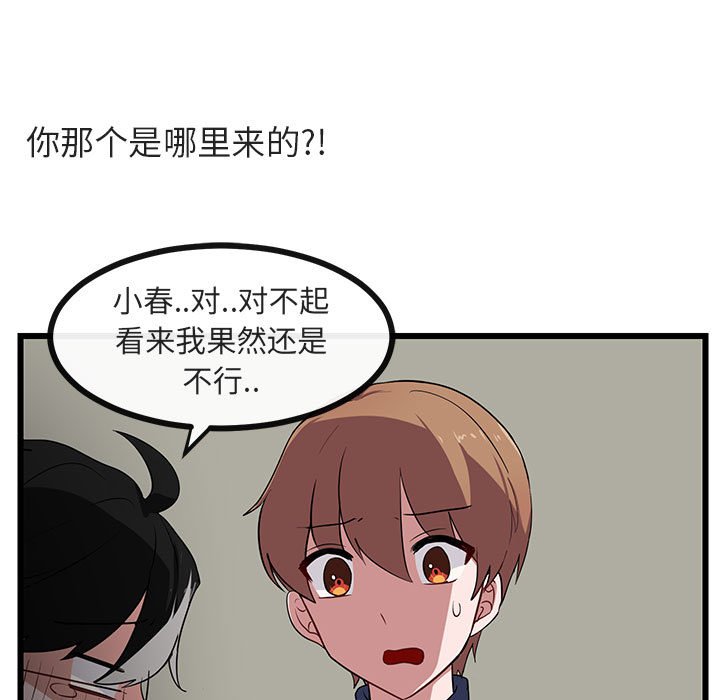 第34话 3416
