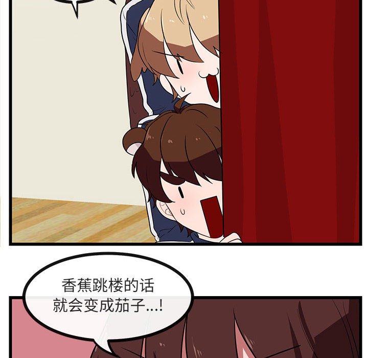 第34话 3419