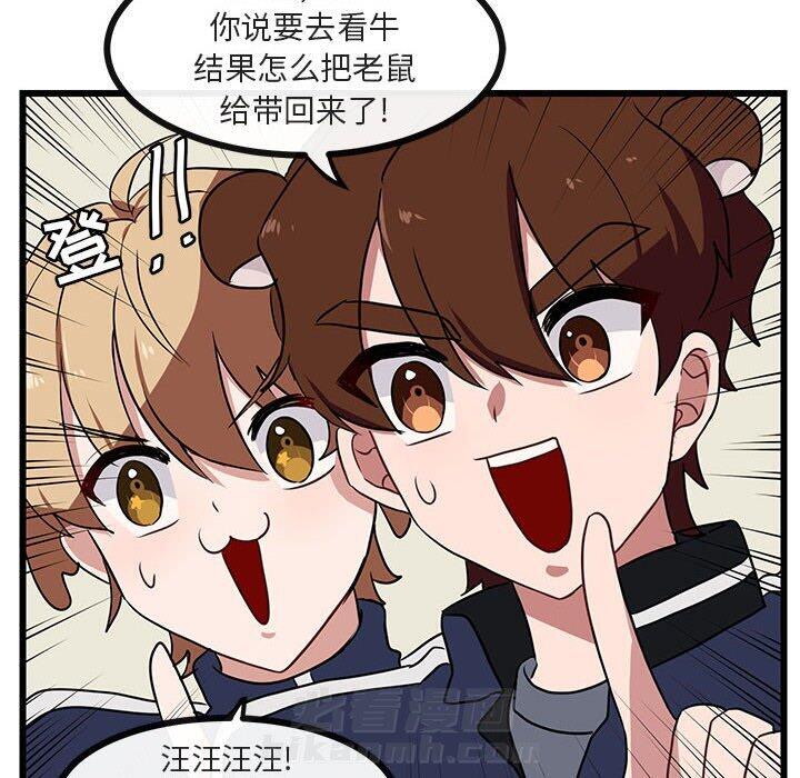 第34话 3423